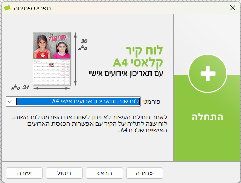 Screenshot 2025-03-02 153000.png