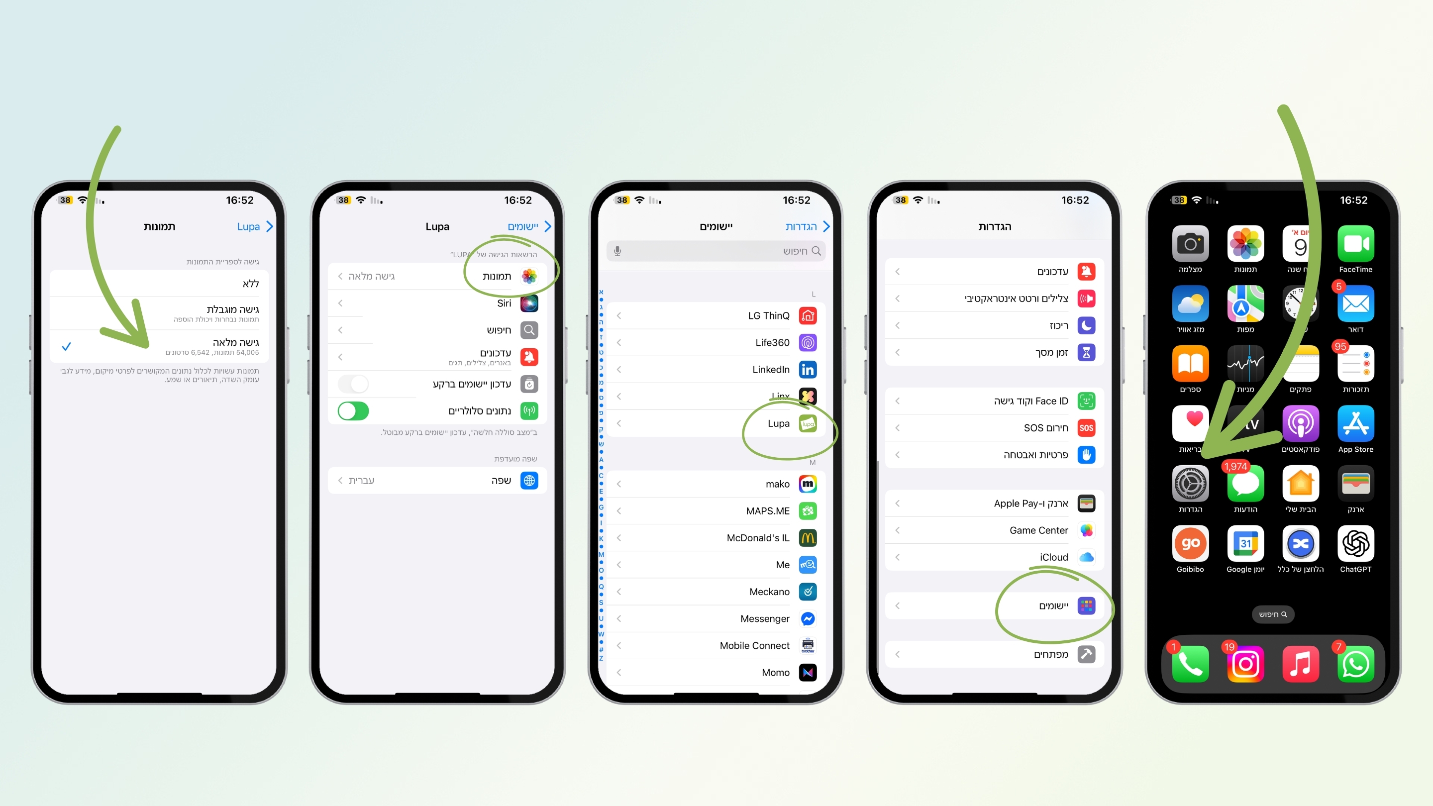 אייפון גישה.jpg