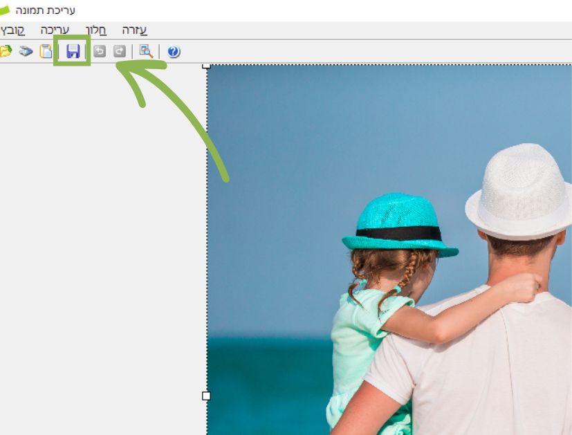 שמירת תמונה.jpg