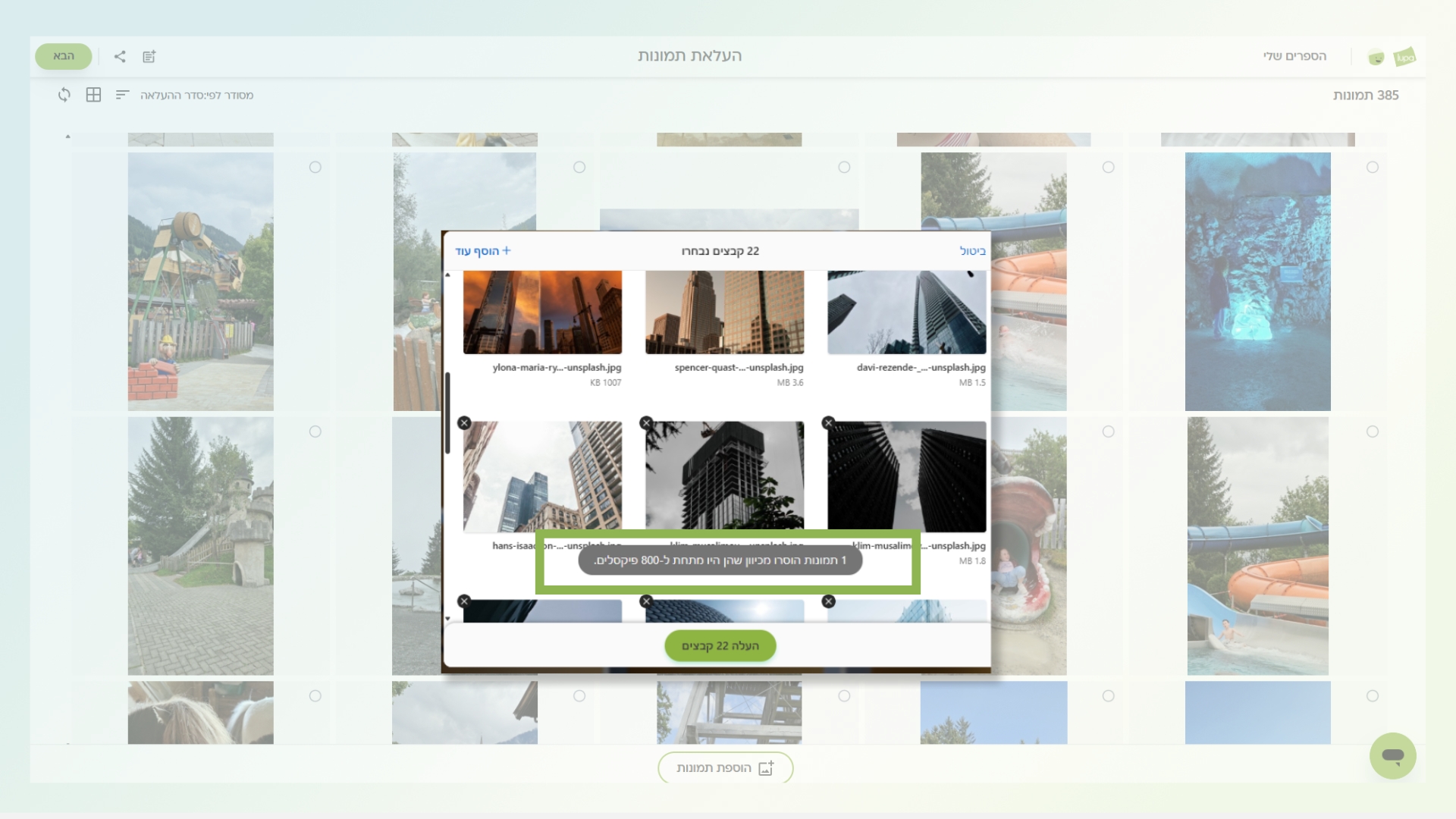 איכות תמונה.jpg