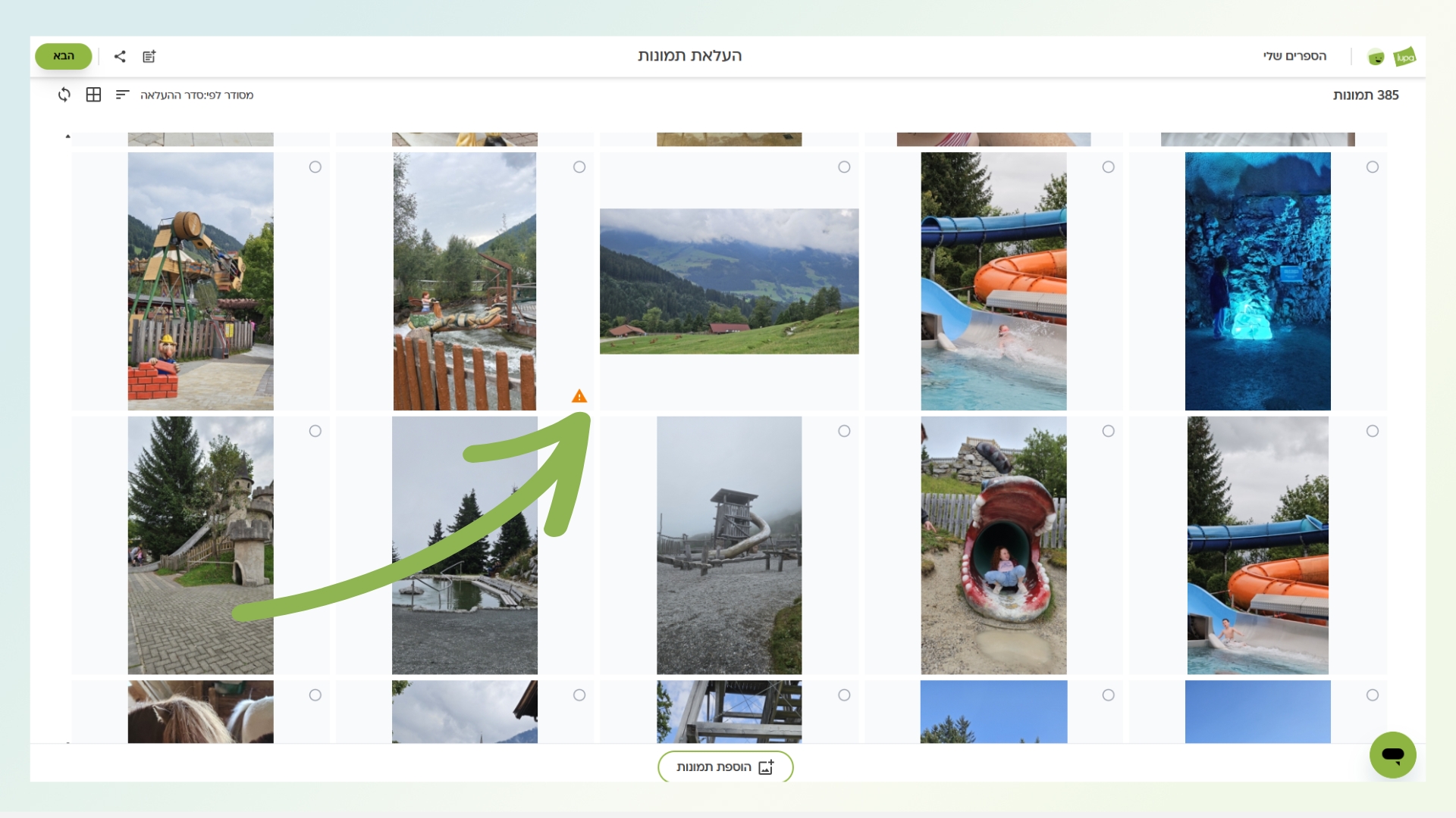 איכות תמונה (1).jpg