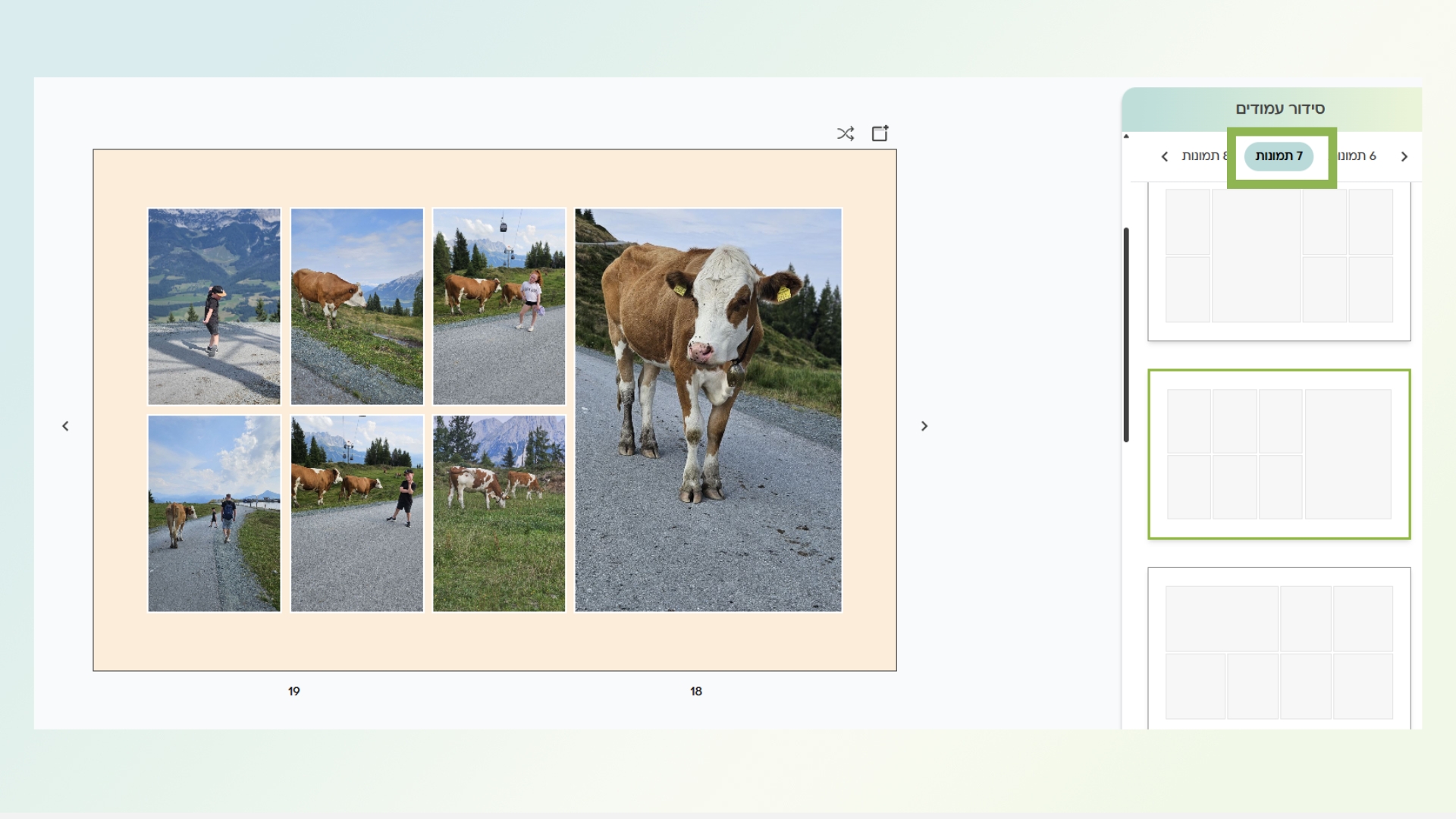 הוספת תמונה לספר.jpg