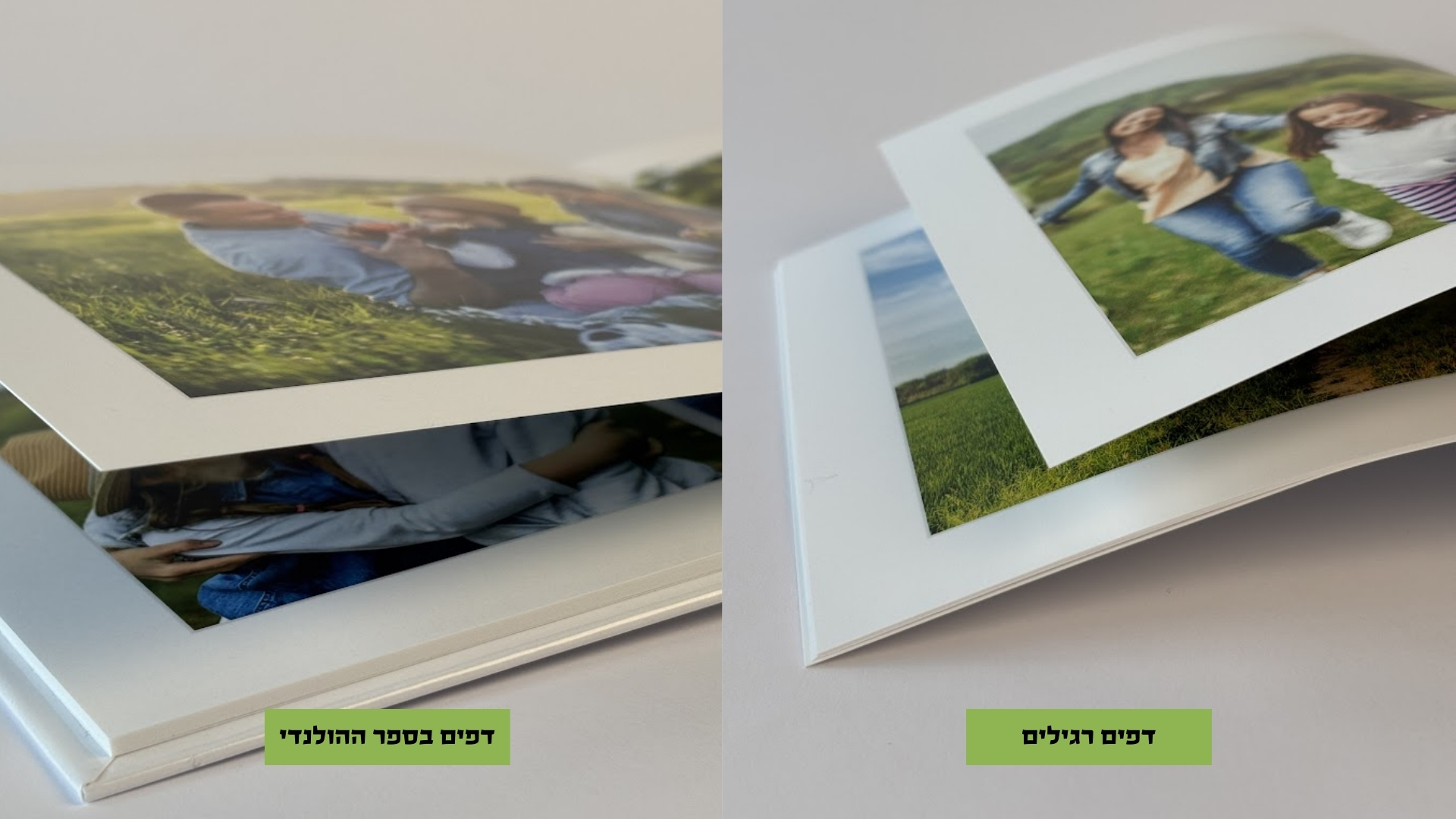 הבדלים בסוג הנייר.jpg