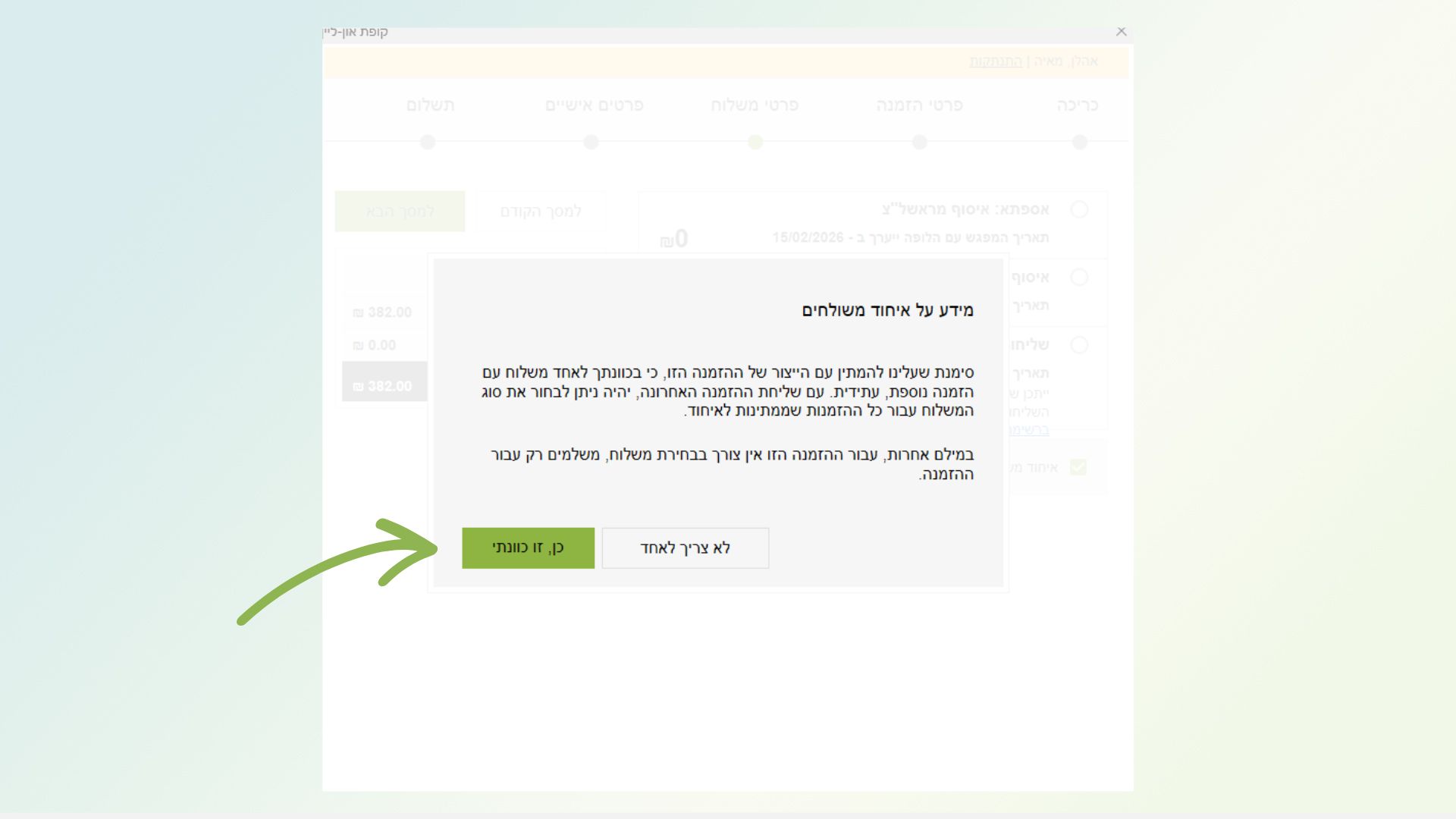 שבלונה למאיה (3).jpg