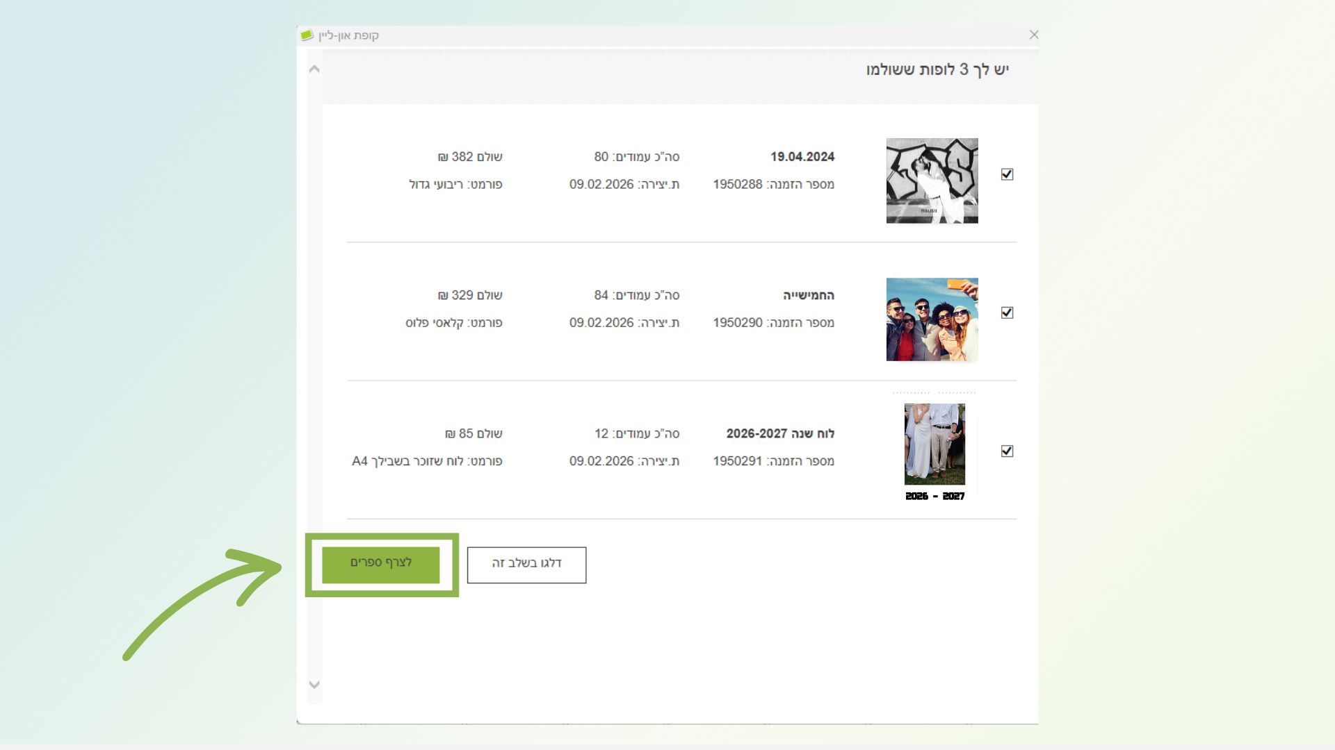 שבלונה למאיה (6).jpg