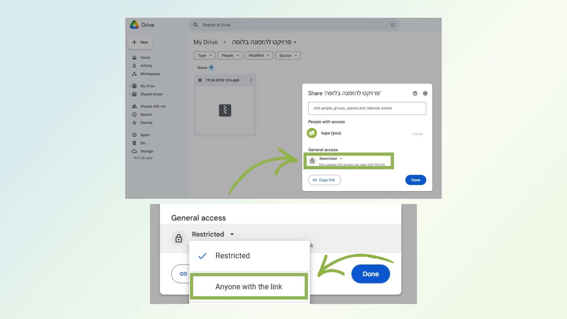 מאמר גוגל דרייב (3).jpg