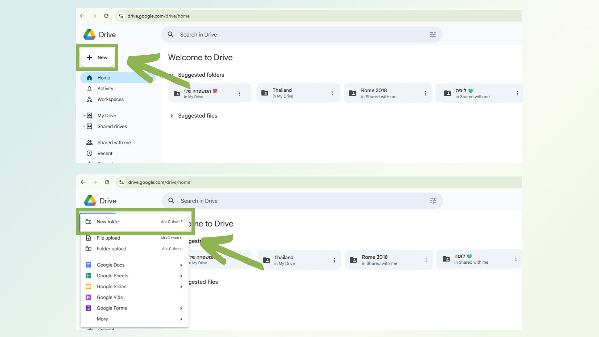 מאמר גוגל דרייב.jpg