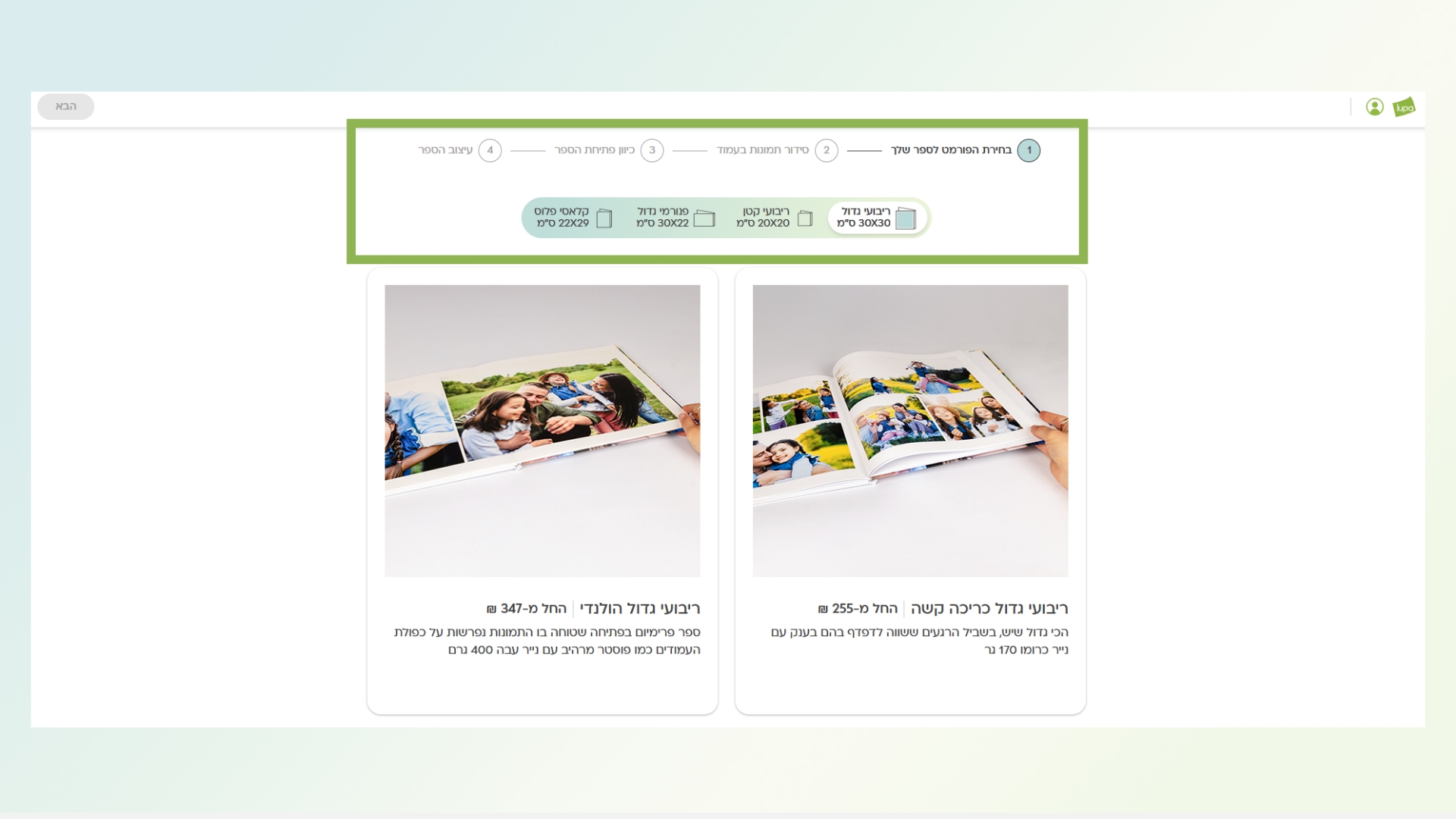 שינויים.jpg